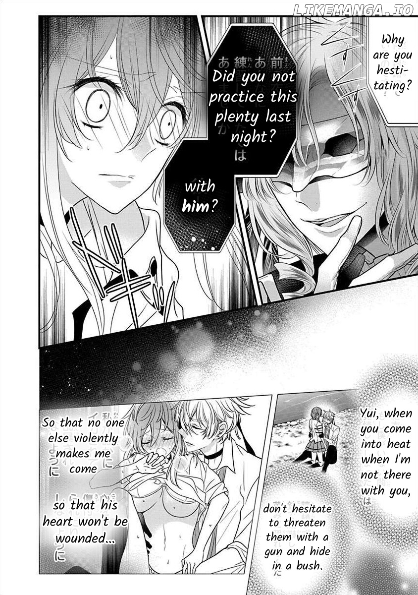 The Princess Of Ecstatic Island chapter 3.3 - page 3