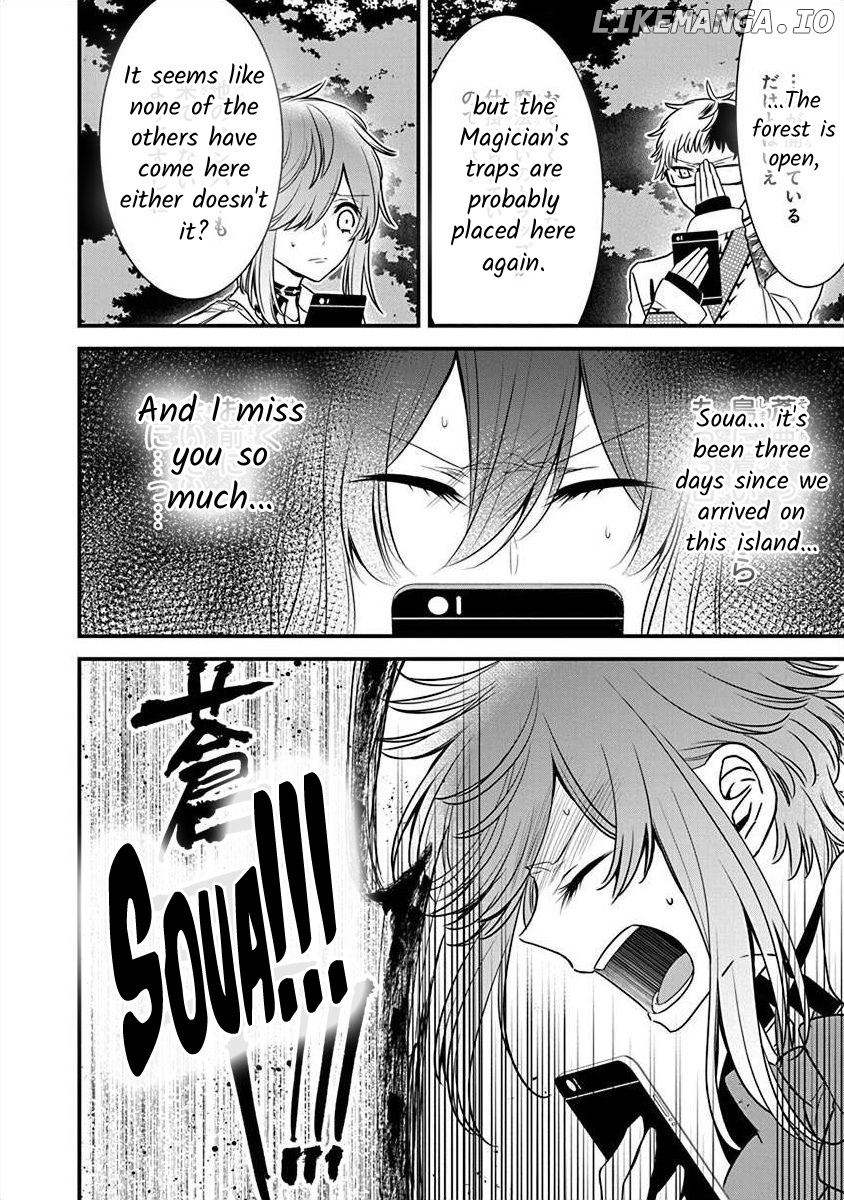 The Princess Of Ecstatic Island chapter 2.6 - page 3