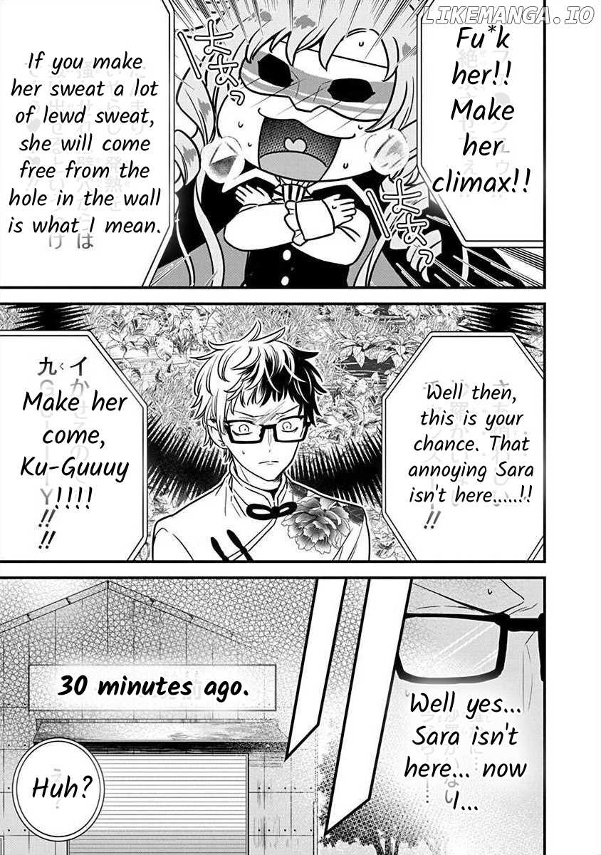 The Princess Of Ecstatic Island chapter 2.5 - page 6