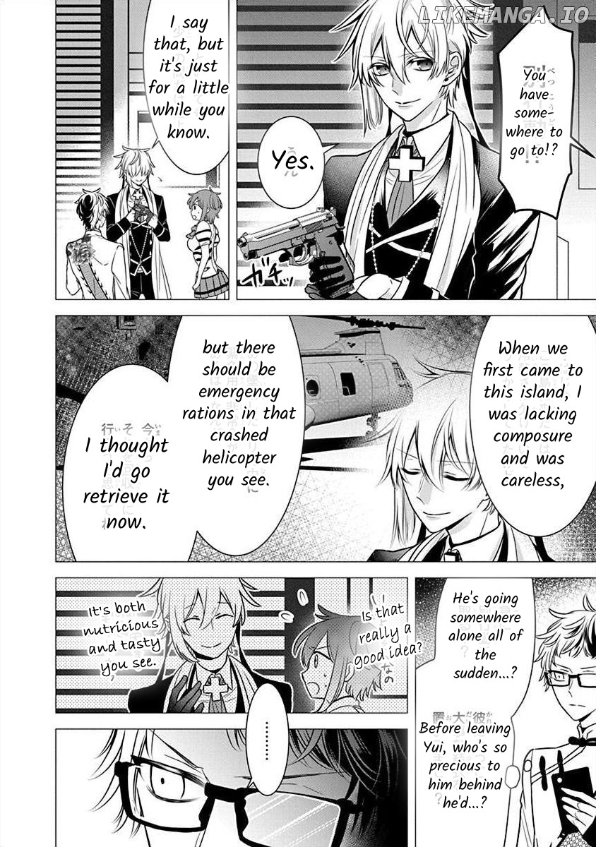 The Princess Of Ecstatic Island chapter 2.5 - page 7