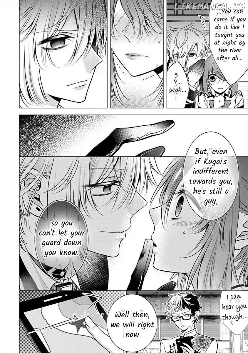 The Princess Of Ecstatic Island chapter 2.5 - page 9