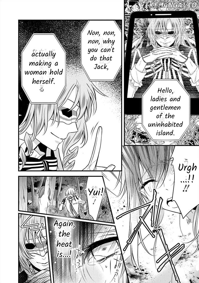The Princess Of Ecstatic Island chapter 2.3 - page 32