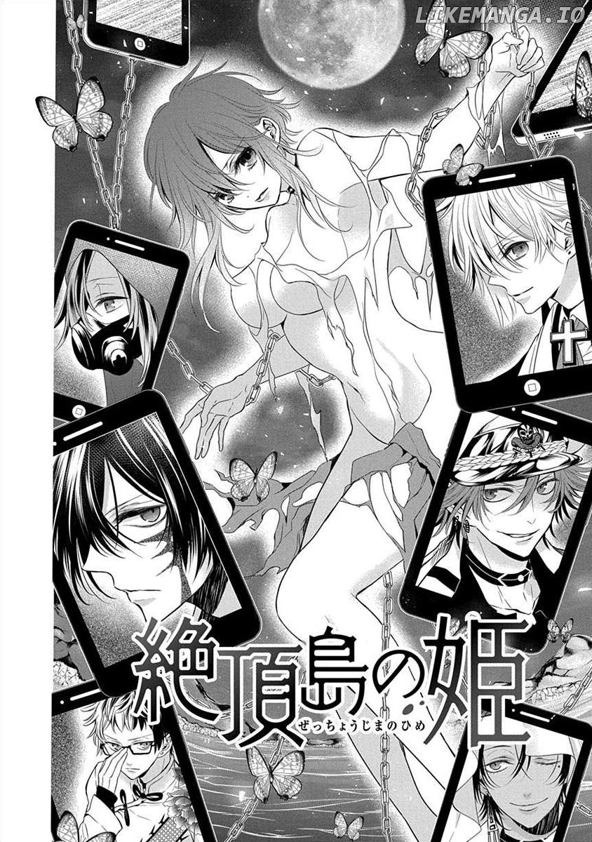 The Princess Of Ecstatic Island chapter 1.1 - page 4