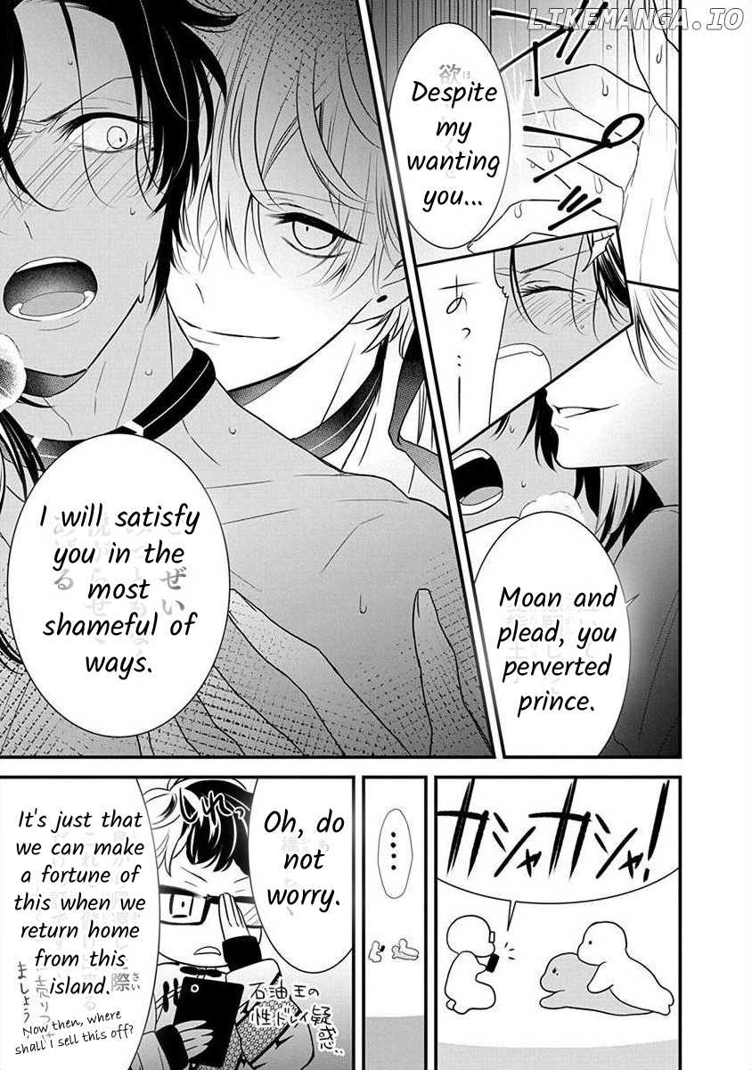 The Princess Of Ecstatic Island chapter 1.7 - page 8