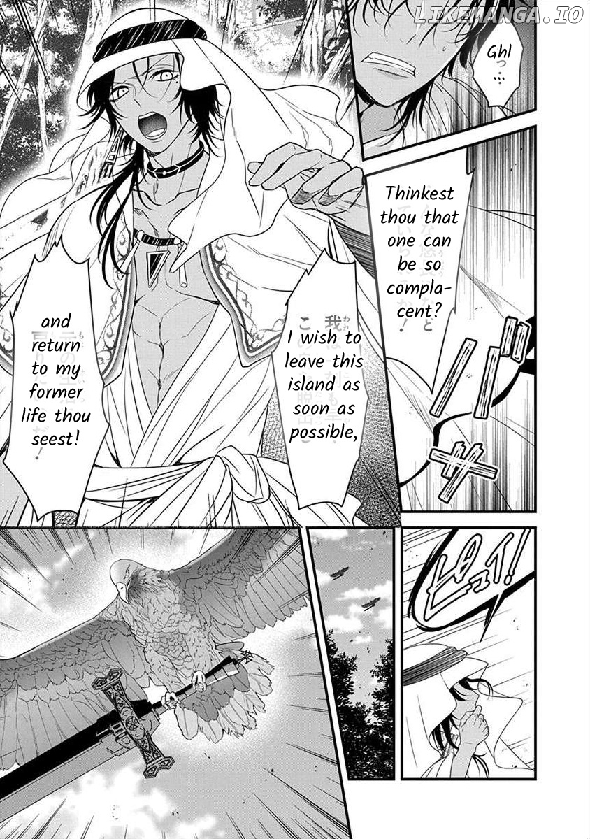The Princess Of Ecstatic Island chapter 1.5 - page 4
