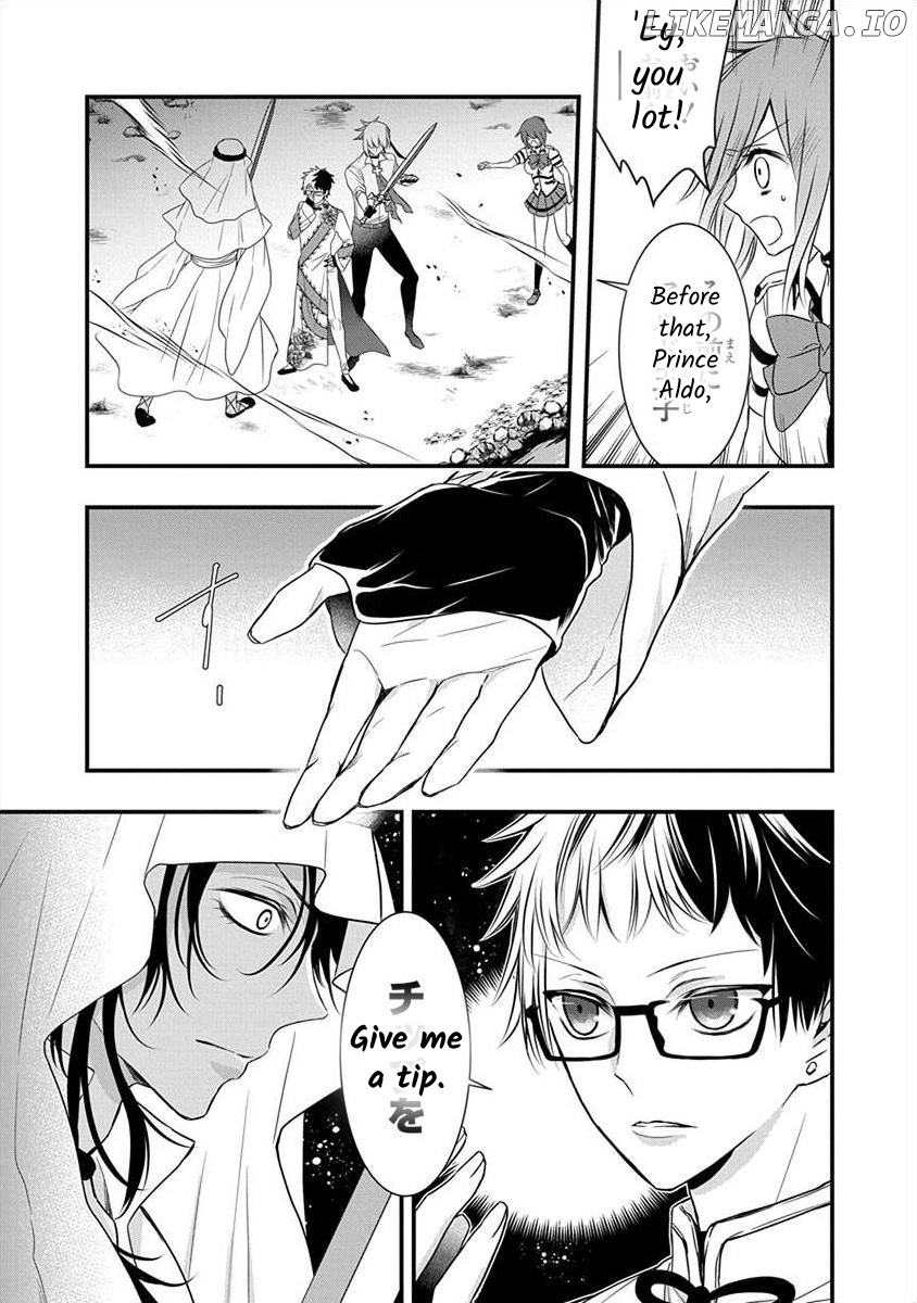 The Princess Of Ecstatic Island chapter 1.5 - page 6