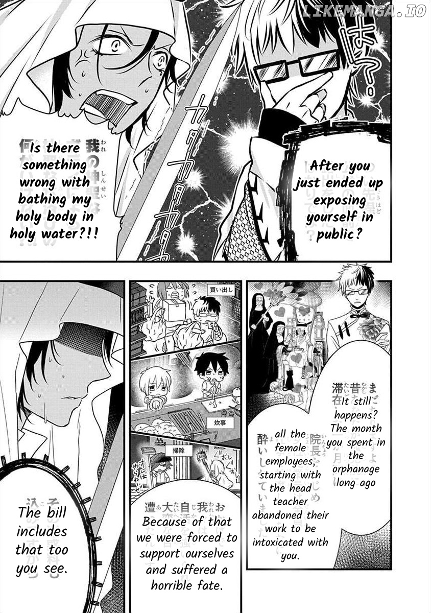 The Princess Of Ecstatic Island chapter 1.5 - page 8