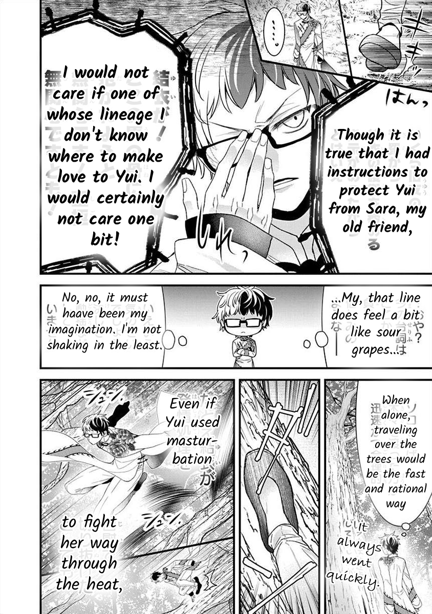The Princess Of Ecstatic Island chapter 3.6 - page 13