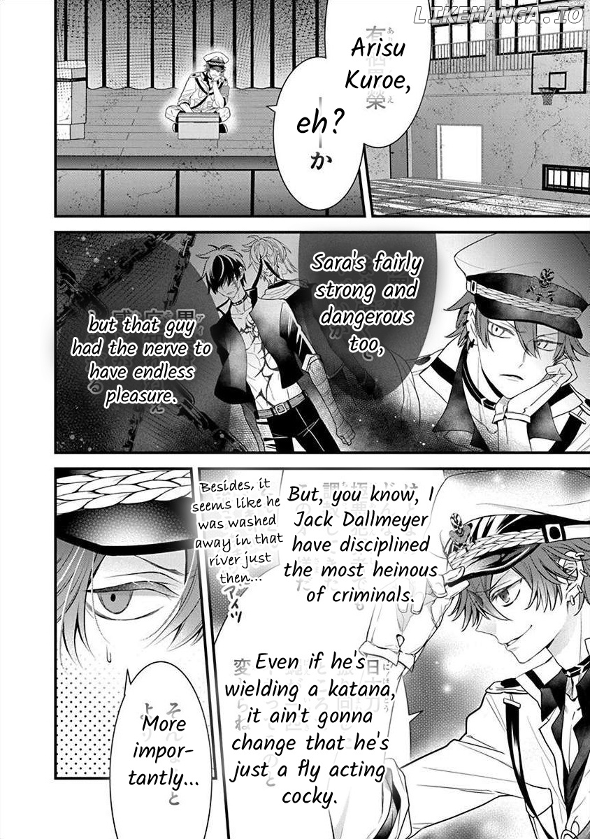 The Princess Of Ecstatic Island chapter 3.6 - page 17