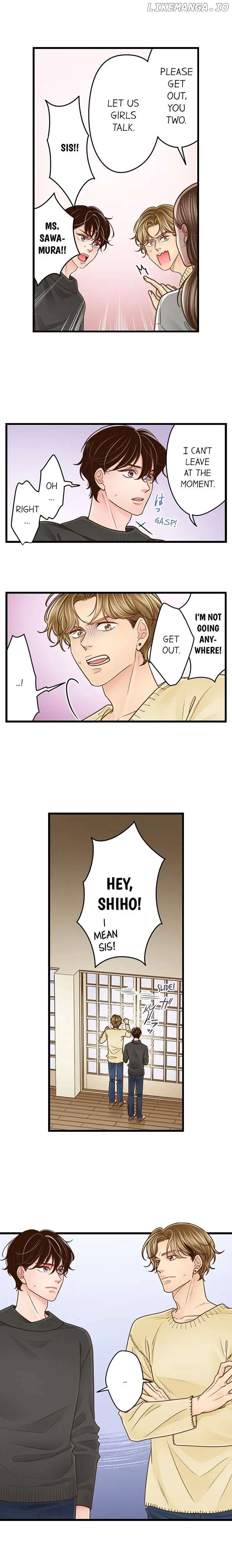 Yanagihara-Kun Wa Sex Izonshou chapter 195 - page 3