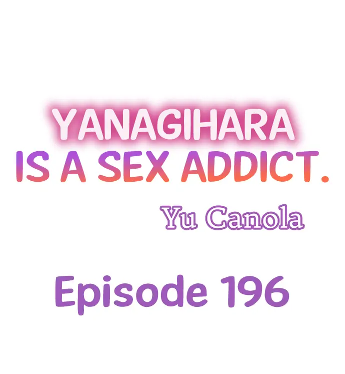 Yanagihara-Kun Wa Sex Izonshou chapter 196 - page 2