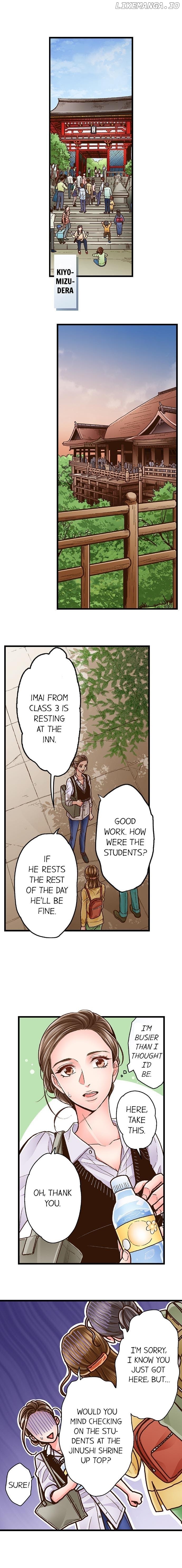 Yanagihara-Kun Wa Sex Izonshou chapter 41 - page 2