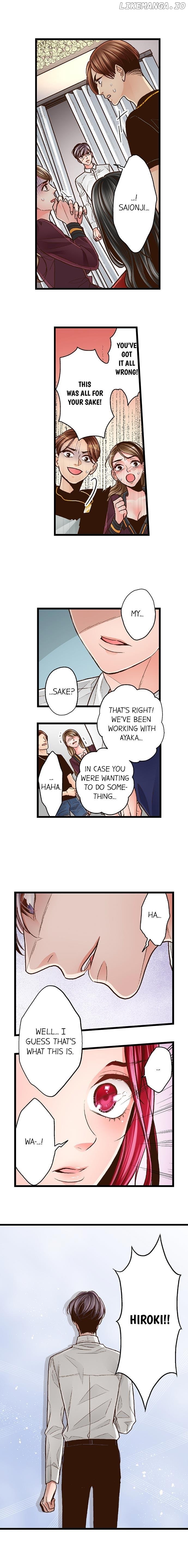Yanagihara-Kun Wa Sex Izonshou chapter 78 - page 2