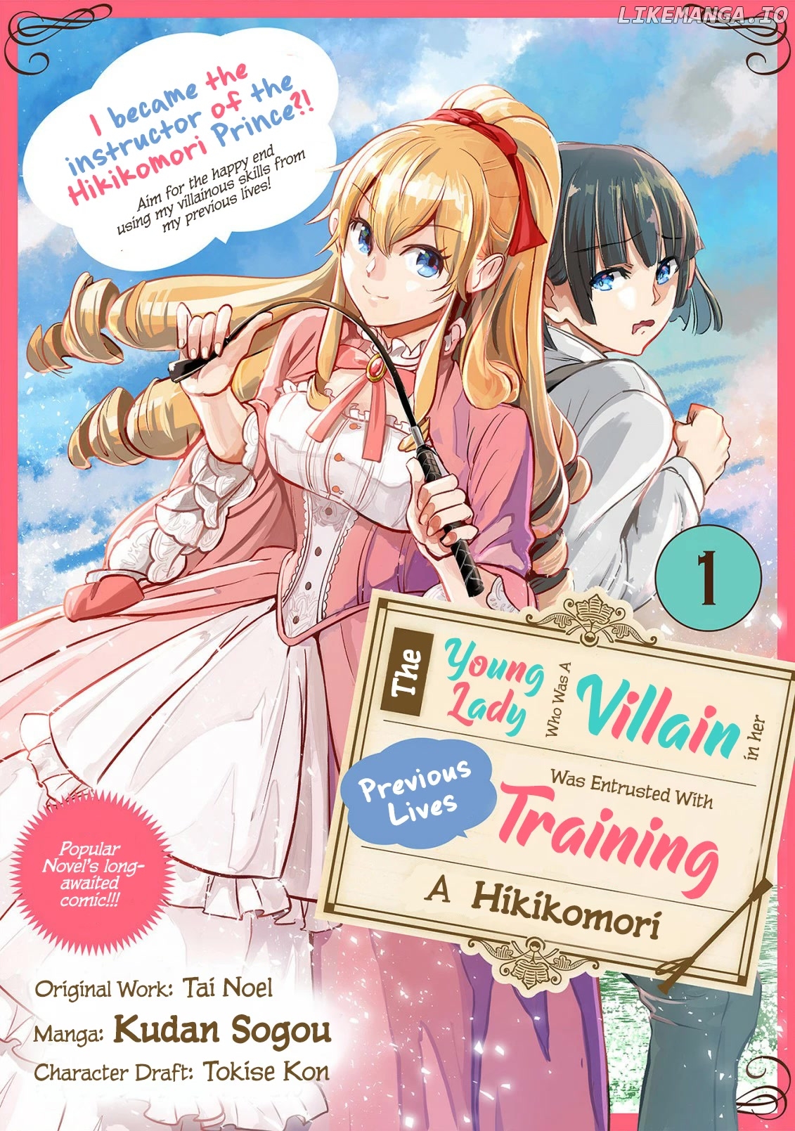 The Duke’s Daughter Who Was a Villain in Her Previous Lives Was Entrusted with Training a Hikikomori Prince chapter 1 - page 1