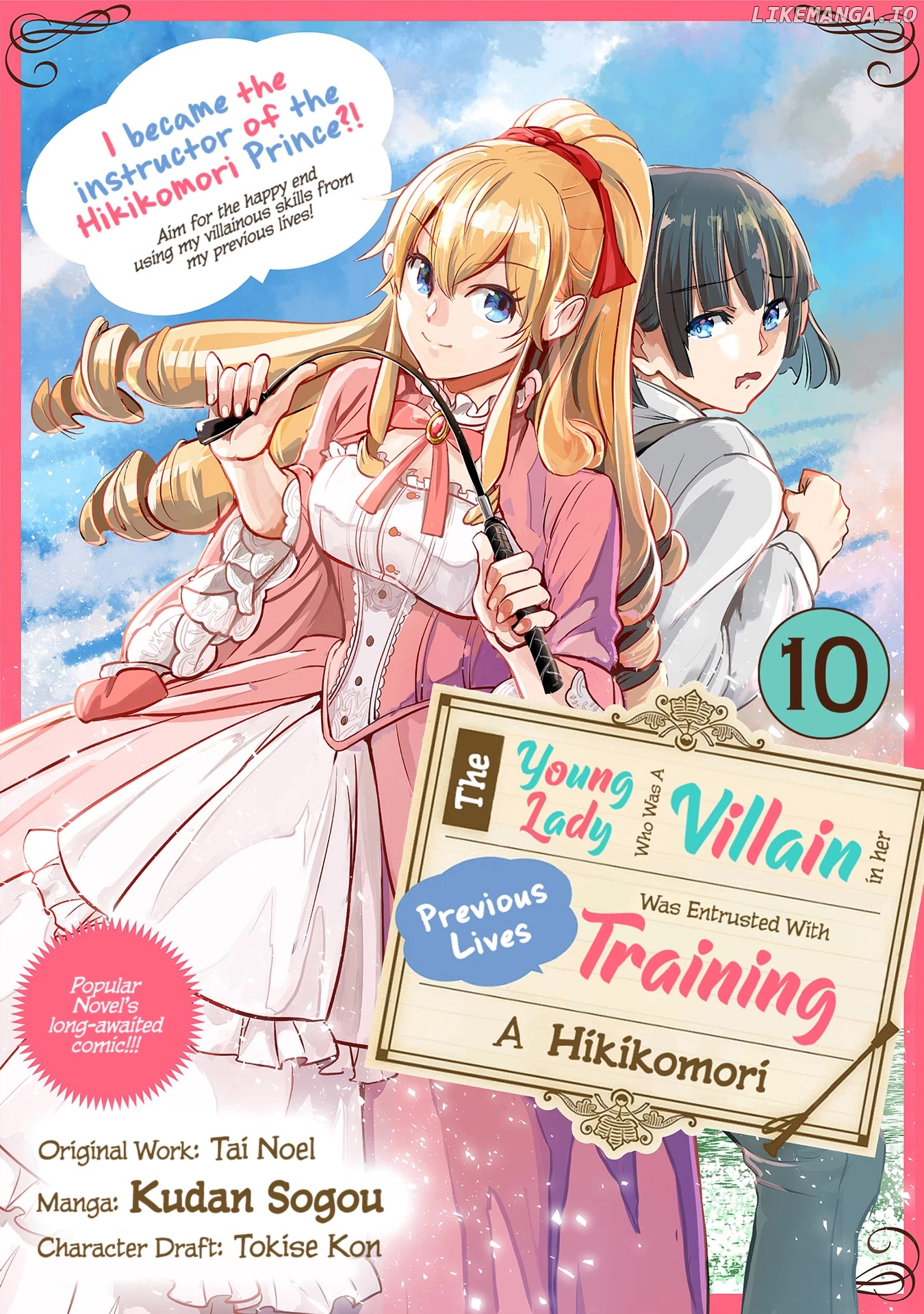 The Duke’s Daughter Who Was a Villain in Her Previous Lives Was Entrusted with Training a Hikikomori Prince chapter 10 - page 2