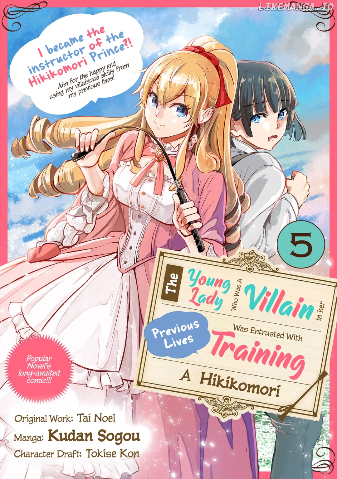 The Duke’s Daughter Who Was a Villain in Her Previous Lives Was Entrusted with Training a Hikikomori Prince chapter 5 - page 2