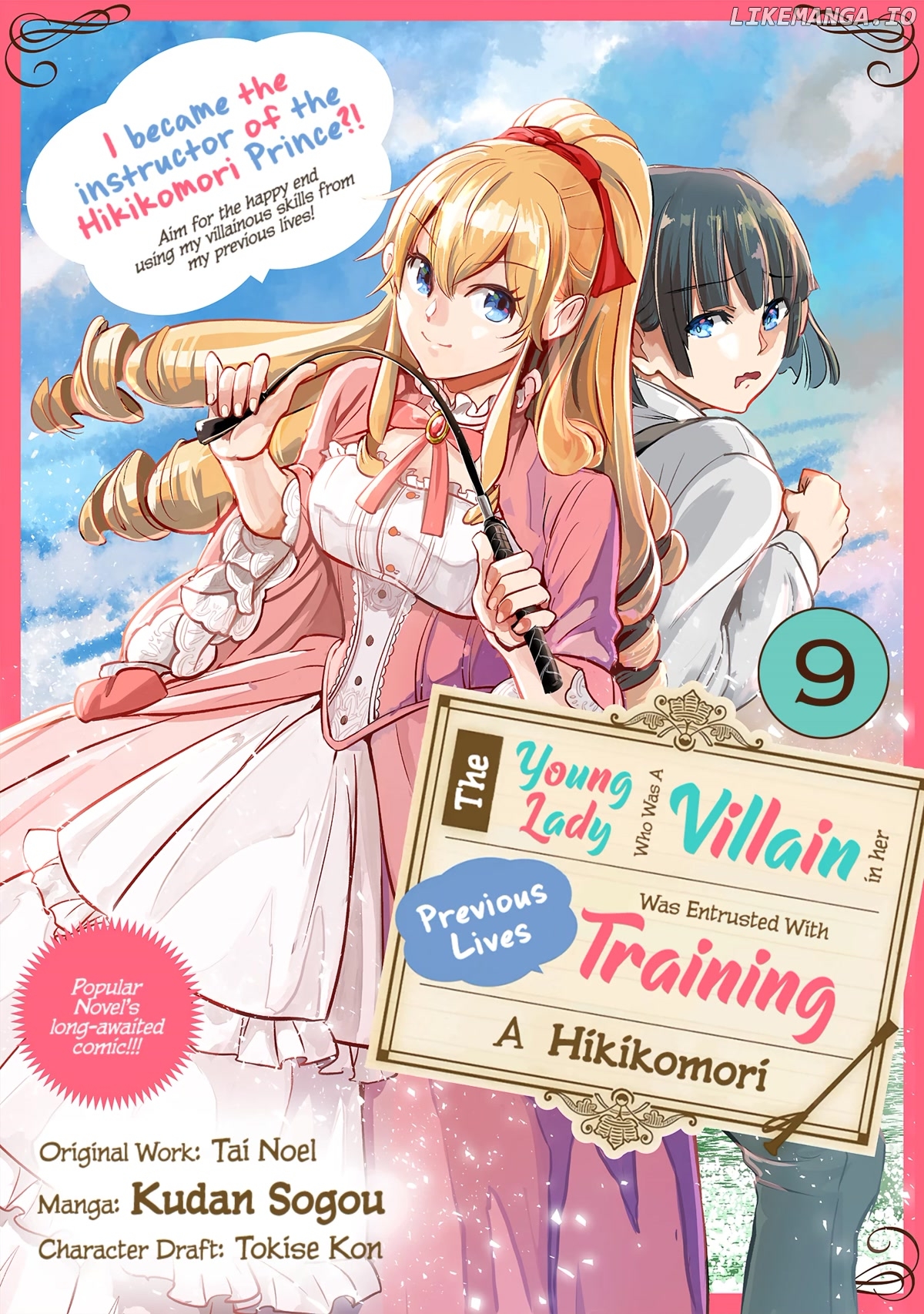 The Duke’s Daughter Who Was a Villain in Her Previous Lives Was Entrusted with Training a Hikikomori Prince chapter 9 - page 2