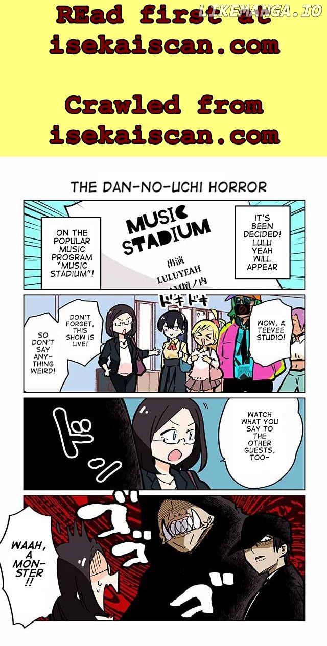 Gyaru and Cthulhu chapter 77 - page 1