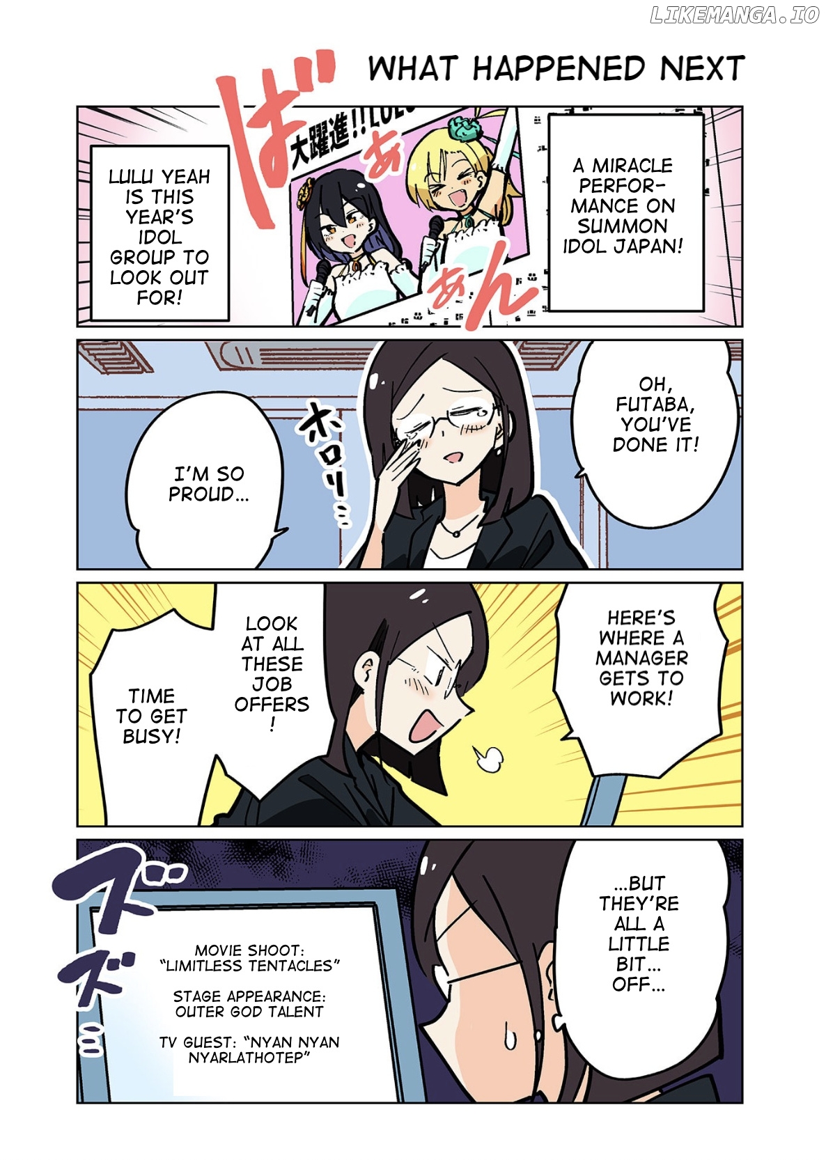Gyaru and Cthulhu chapter 118 - page 1