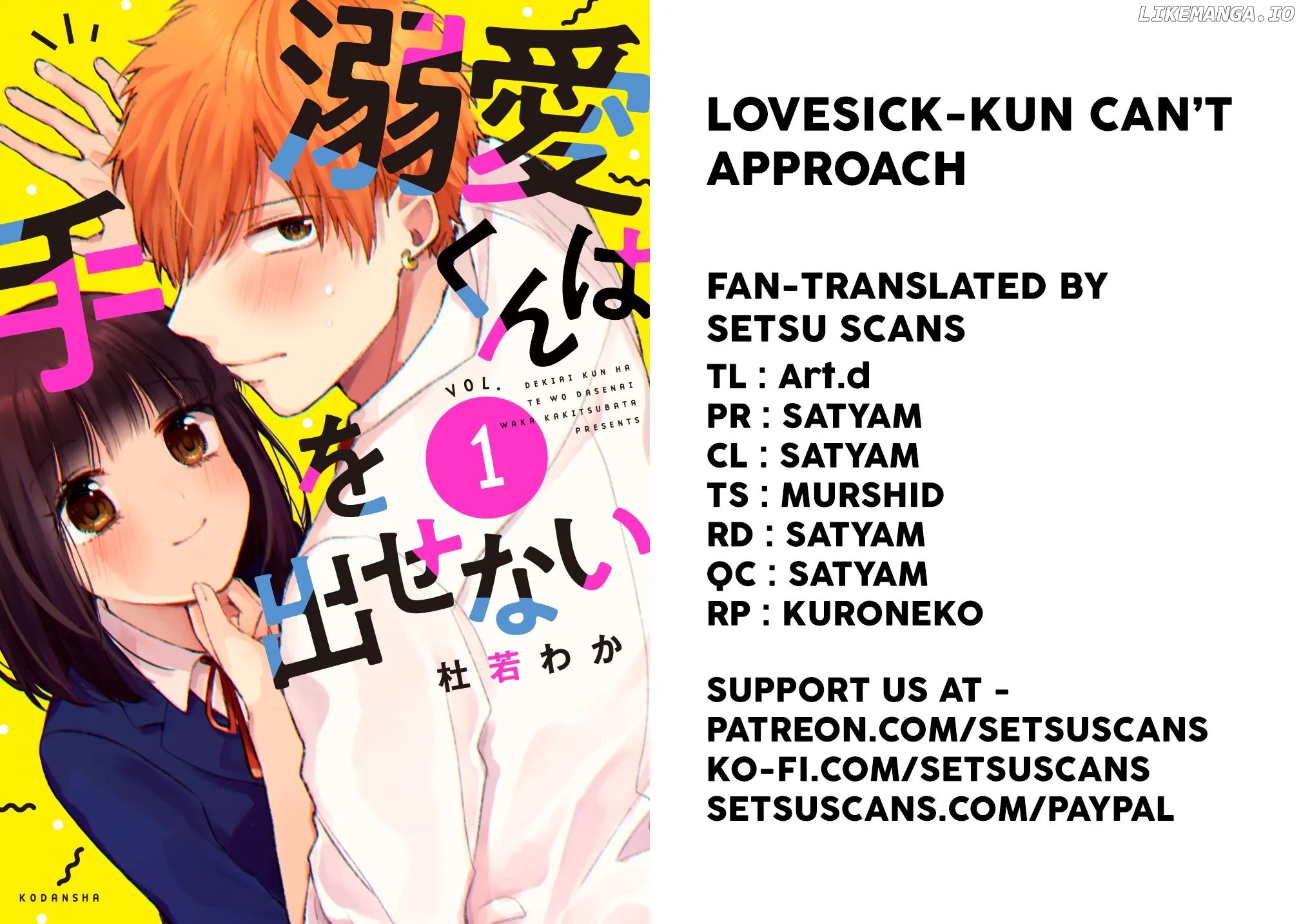 Lovesick-kun can’t approach chapter 10 - page 1