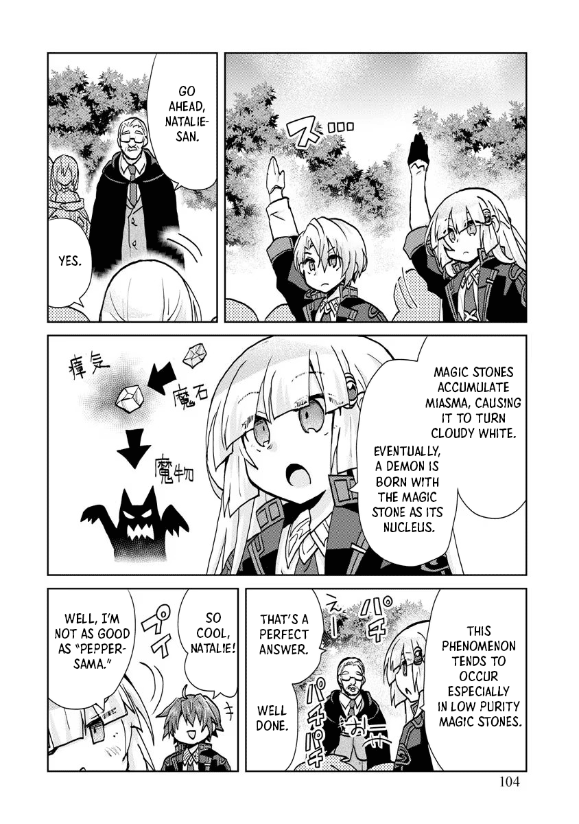 Reincarnated As The Son Of A Vicious Lord! ~When I Was Having Fun Learning Magic, I Had To Get Rid Of My Stigma~! chapter 11 - page 4