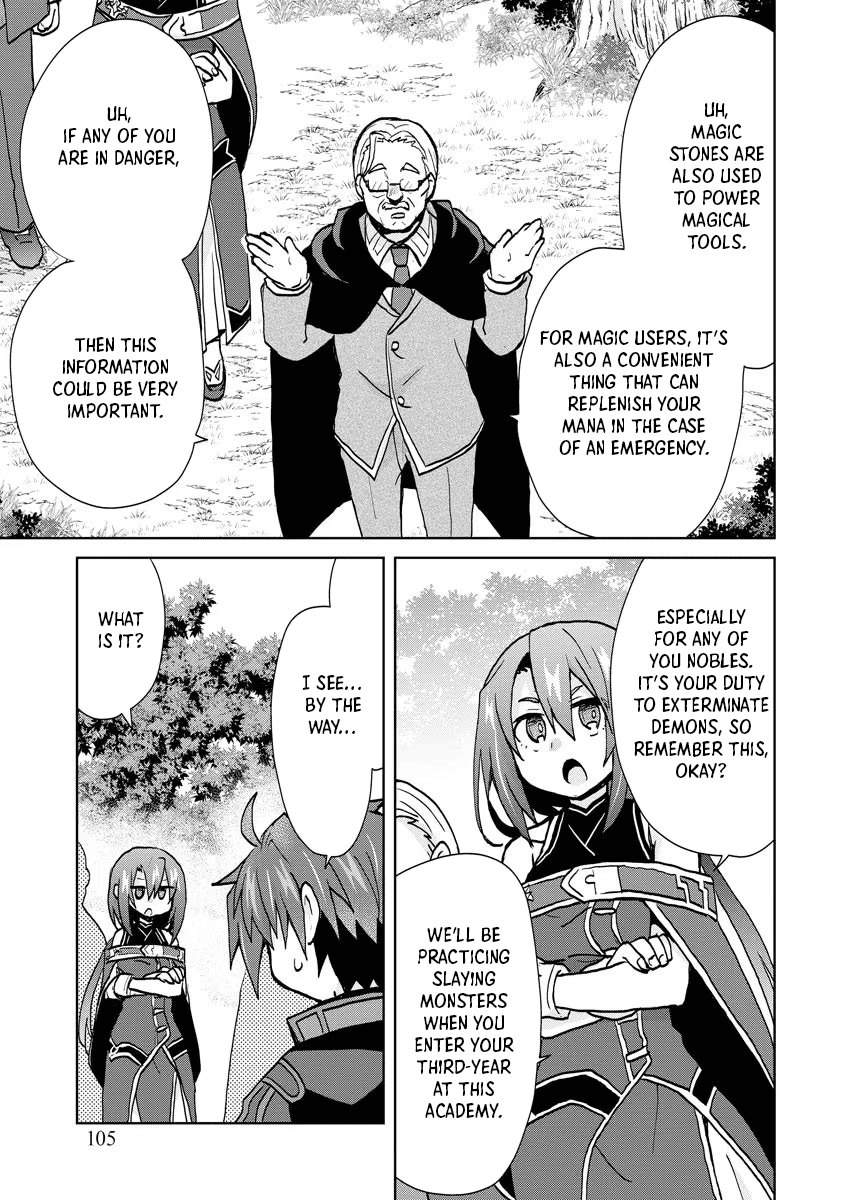 Reincarnated As The Son Of A Vicious Lord! ~When I Was Having Fun Learning Magic, I Had To Get Rid Of My Stigma~! chapter 11 - page 5