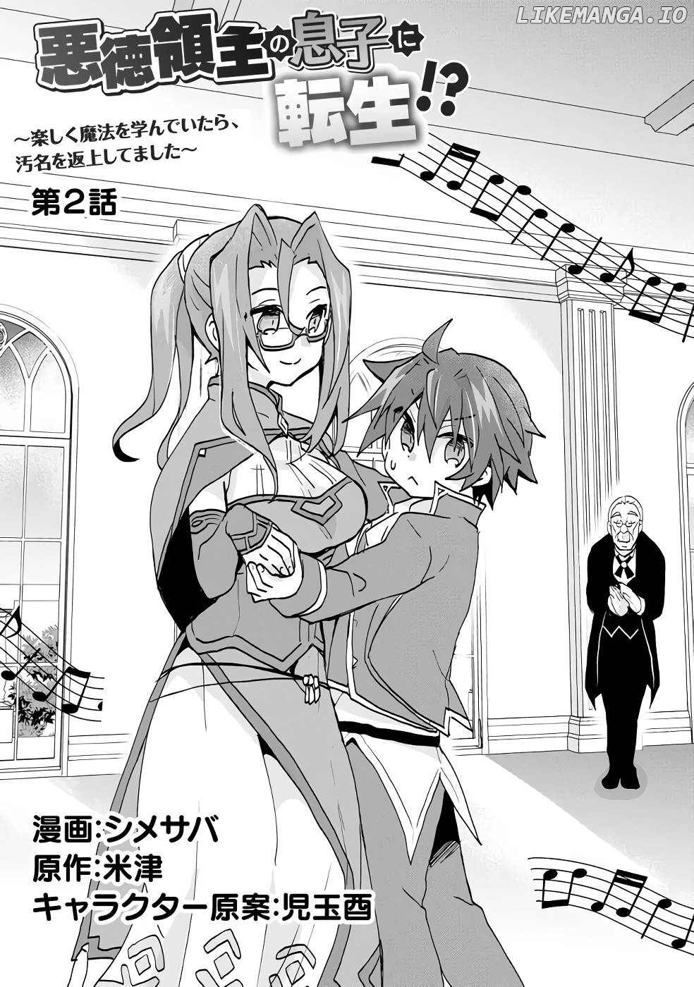 Reincarnated As The Son Of A Vicious Lord! ~When I Was Having Fun Learning Magic, I Had To Get Rid Of My Stigma~! chapter 2 - page 2