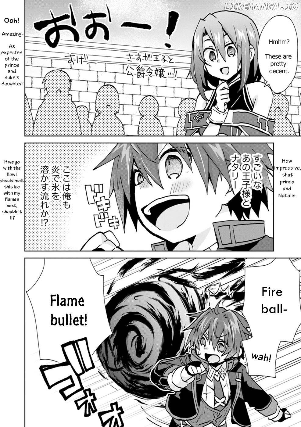 Reincarnated As The Son Of A Vicious Lord! ~When I Was Having Fun Learning Magic, I Had To Get Rid Of My Stigma~! chapter 5 - page 8