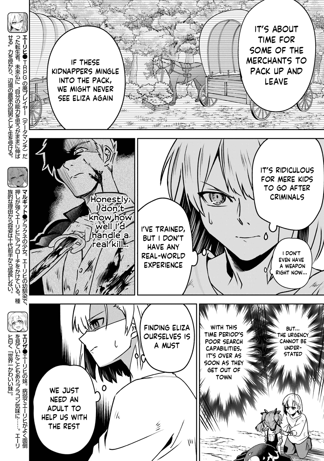Min-Maxing My Trpg Build In Another World chapter 5 - page 2