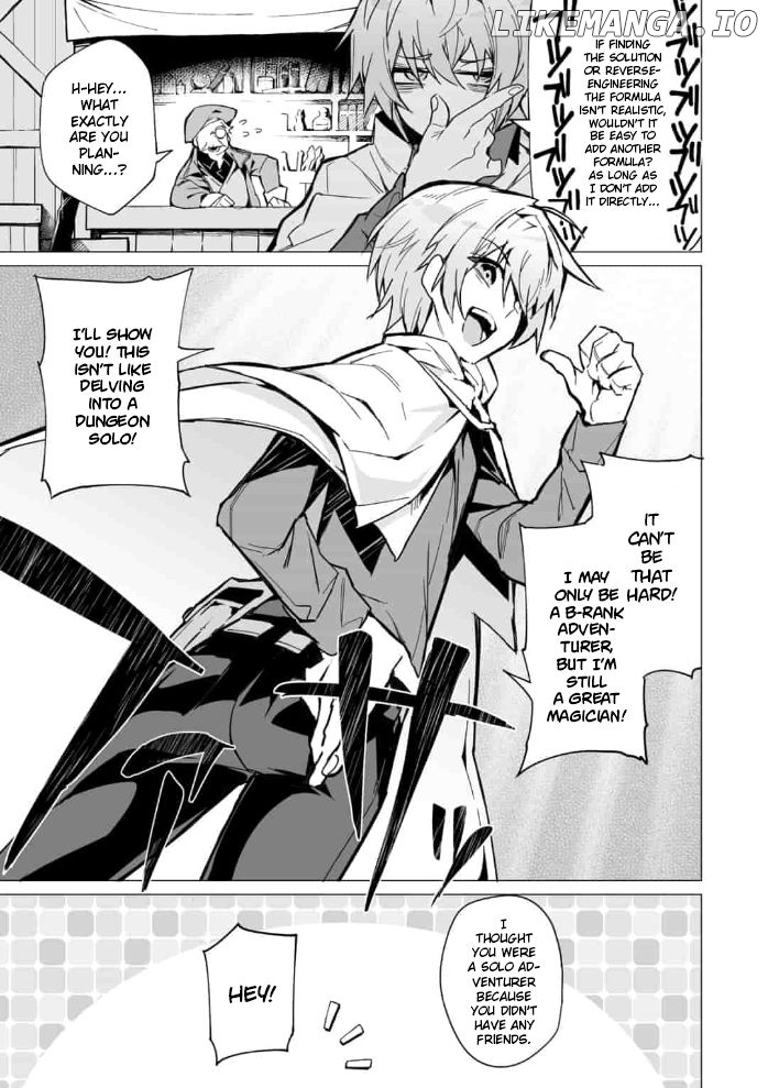 Saikyou no Chikara wo Te ni Ireta Kawari ni Onna no Ko ni Narimashita – Onna dake no Party ni Boku ga Haitte mo Iwakan ga nai no wa Komarun desuga chapter 1 - page 5