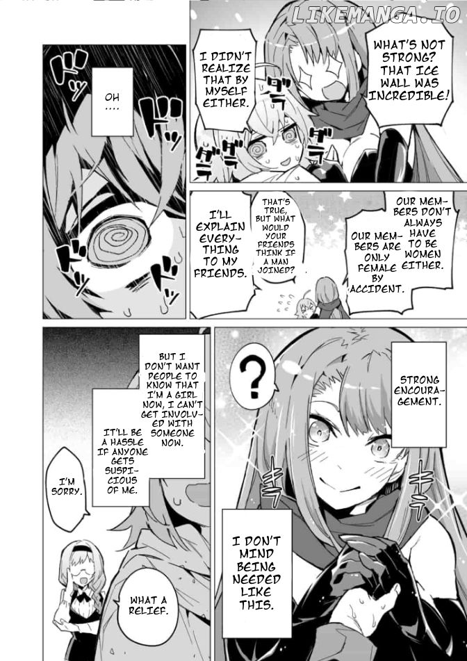Saikyou no Chikara wo Te ni Ireta Kawari ni Onna no Ko ni Narimashita – Onna dake no Party ni Boku ga Haitte mo Iwakan ga nai no wa Komarun desuga chapter 3 - page 5
