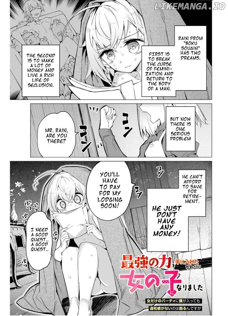 Saikyou no Chikara wo Te ni Ireta Kawari ni Onna no Ko ni Narimashita – Onna dake no Party ni Boku ga Haitte mo Iwakan ga nai no wa Komarun desuga chapter 7 - page 2