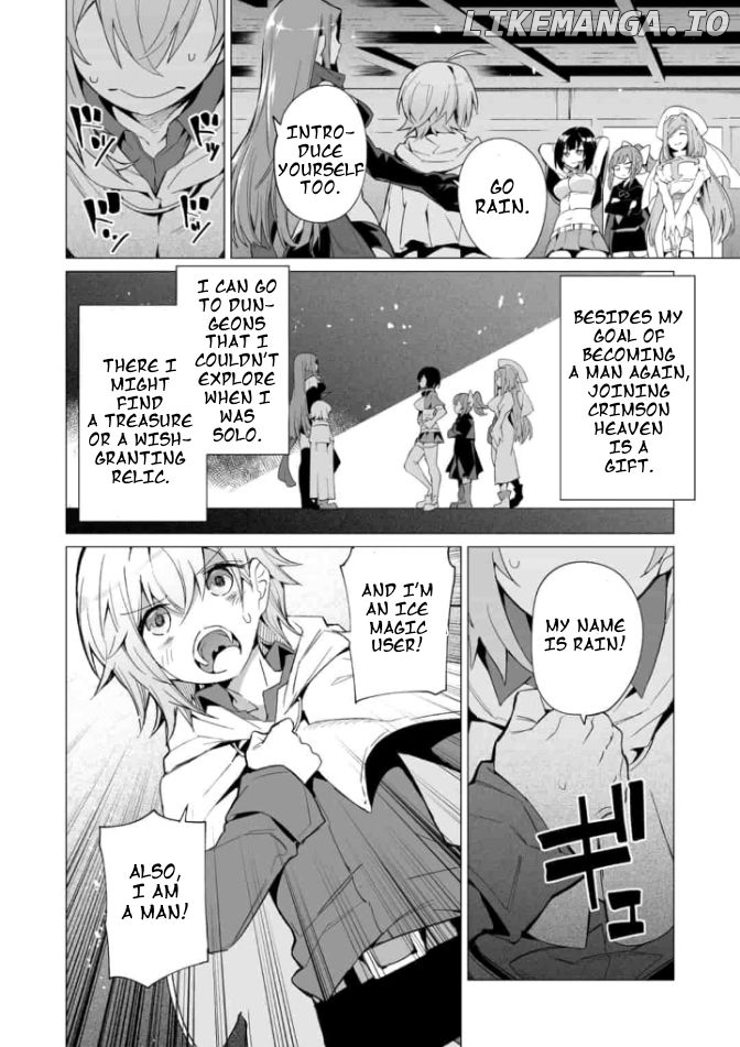 Saikyou no Chikara wo Te ni Ireta Kawari ni Onna no Ko ni Narimashita – Onna dake no Party ni Boku ga Haitte mo Iwakan ga nai no wa Komarun desuga chapter 5 - page 11