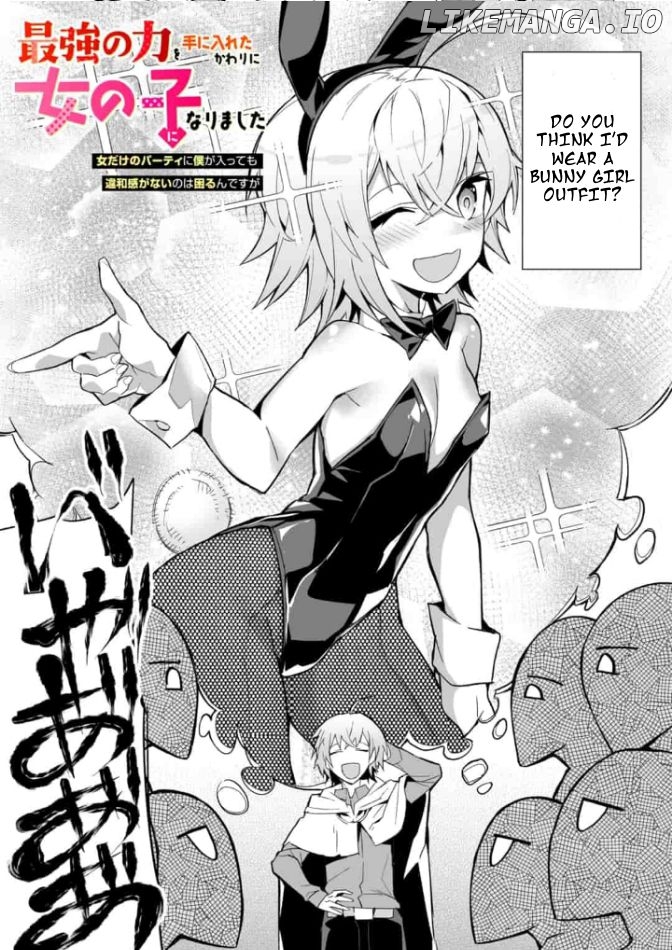 Saikyou no Chikara wo Te ni Ireta Kawari ni Onna no Ko ni Narimashita – Onna dake no Party ni Boku ga Haitte mo Iwakan ga nai no wa Komarun desuga chapter 5 - page 3