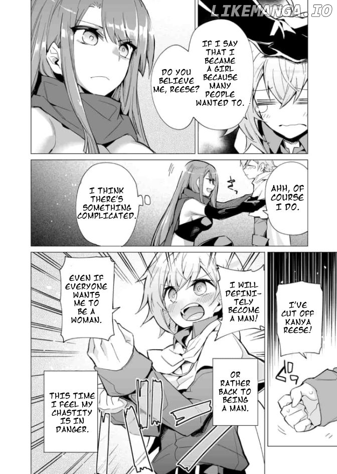Saikyou no Chikara wo Te ni Ireta Kawari ni Onna no Ko ni Narimashita – Onna dake no Party ni Boku ga Haitte mo Iwakan ga nai no wa Komarun desuga chapter 5 - page 7