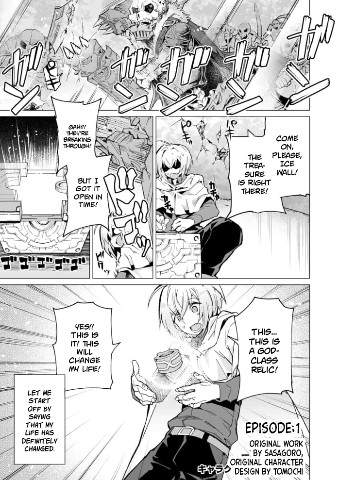 Saikyou no Chikara wo Te ni Ireta Kawari ni Onna no Ko ni Narimashita – Onna dake no Party ni Boku ga Haitte mo Iwakan ga nai no wa Komarun desuga chapter 1.1 - page 1
