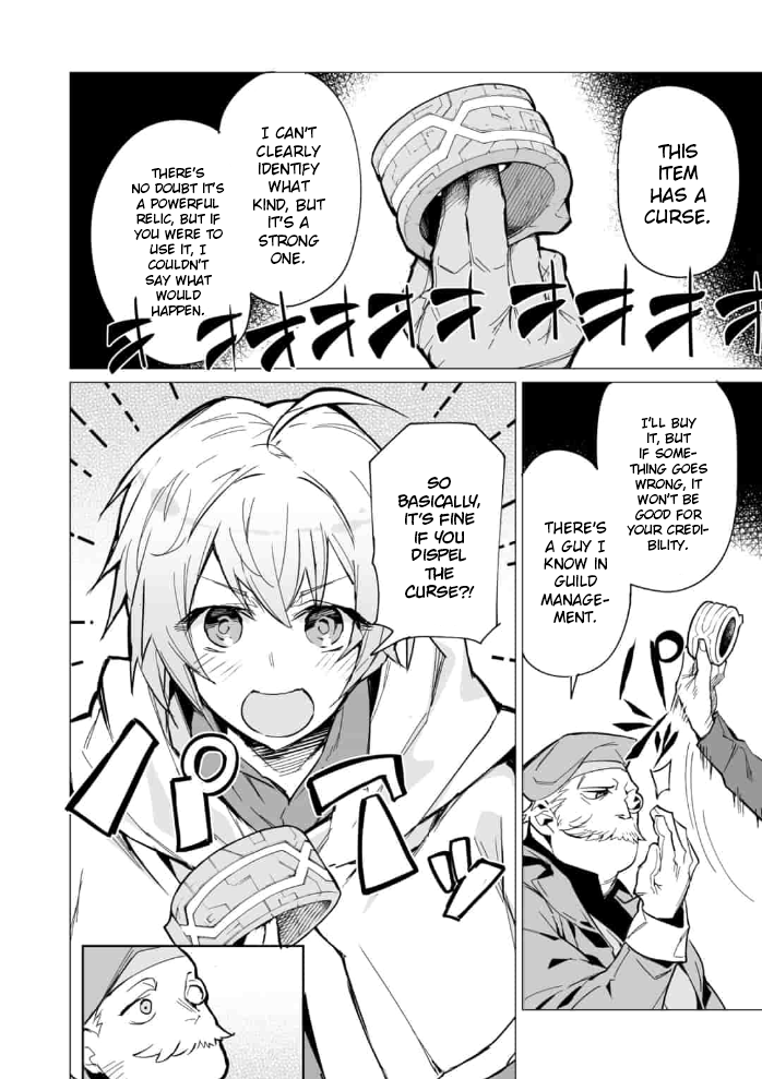 Saikyou no Chikara wo Te ni Ireta Kawari ni Onna no Ko ni Narimashita – Onna dake no Party ni Boku ga Haitte mo Iwakan ga nai no wa Komarun desuga chapter 1.1 - page 4
