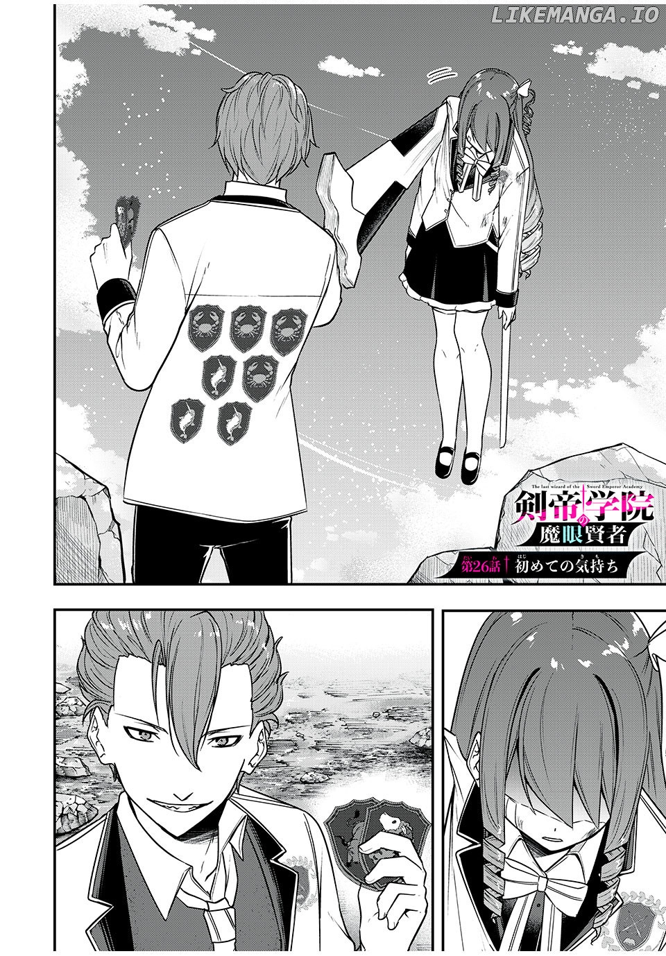 The Last Sage Of The Imperial Sword Academy chapter 26 - page 2
