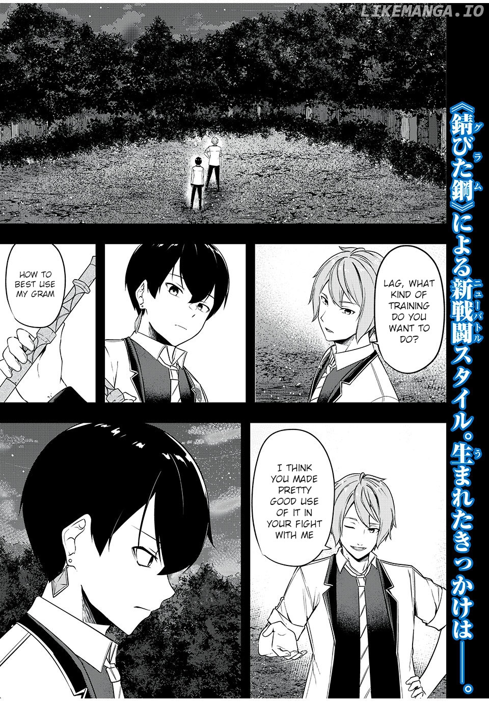 The Last Sage Of The Imperial Sword Academy chapter 25 - page 1
