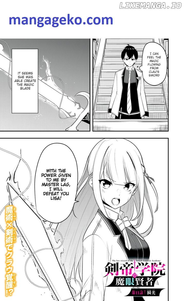 The Last Sage Of The Imperial Sword Academy chapter 11 - page 1