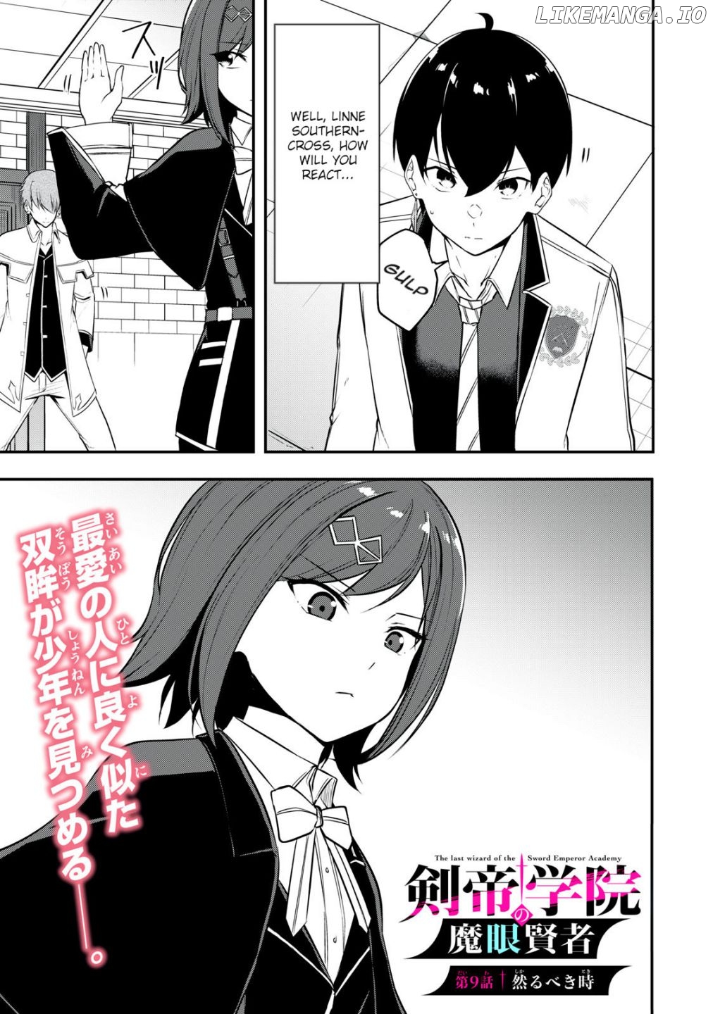 The Last Sage Of The Imperial Sword Academy chapter 9 - page 1