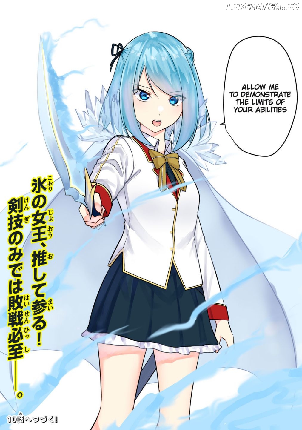 The Last Sage Of The Imperial Sword Academy chapter 9 - page 16