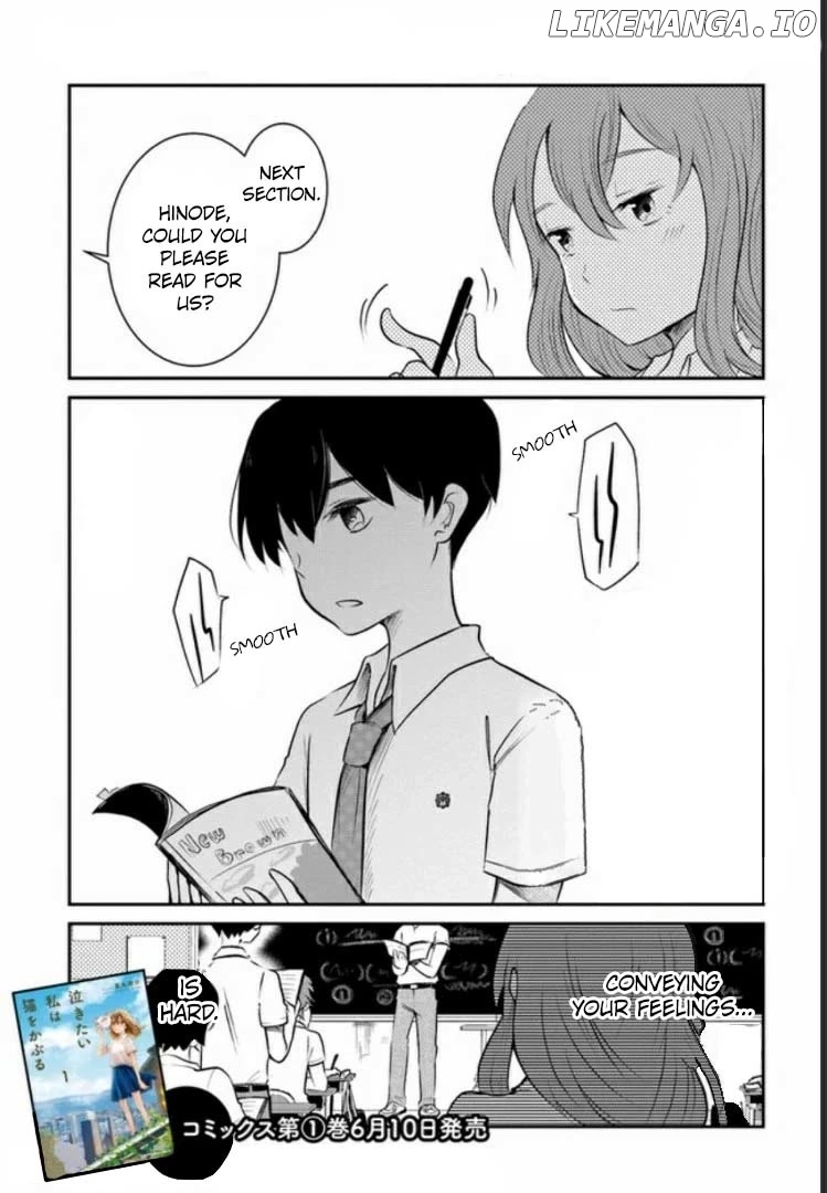 Wanting To Cry, I Pretend To Be A Cat chapter 3 - page 1