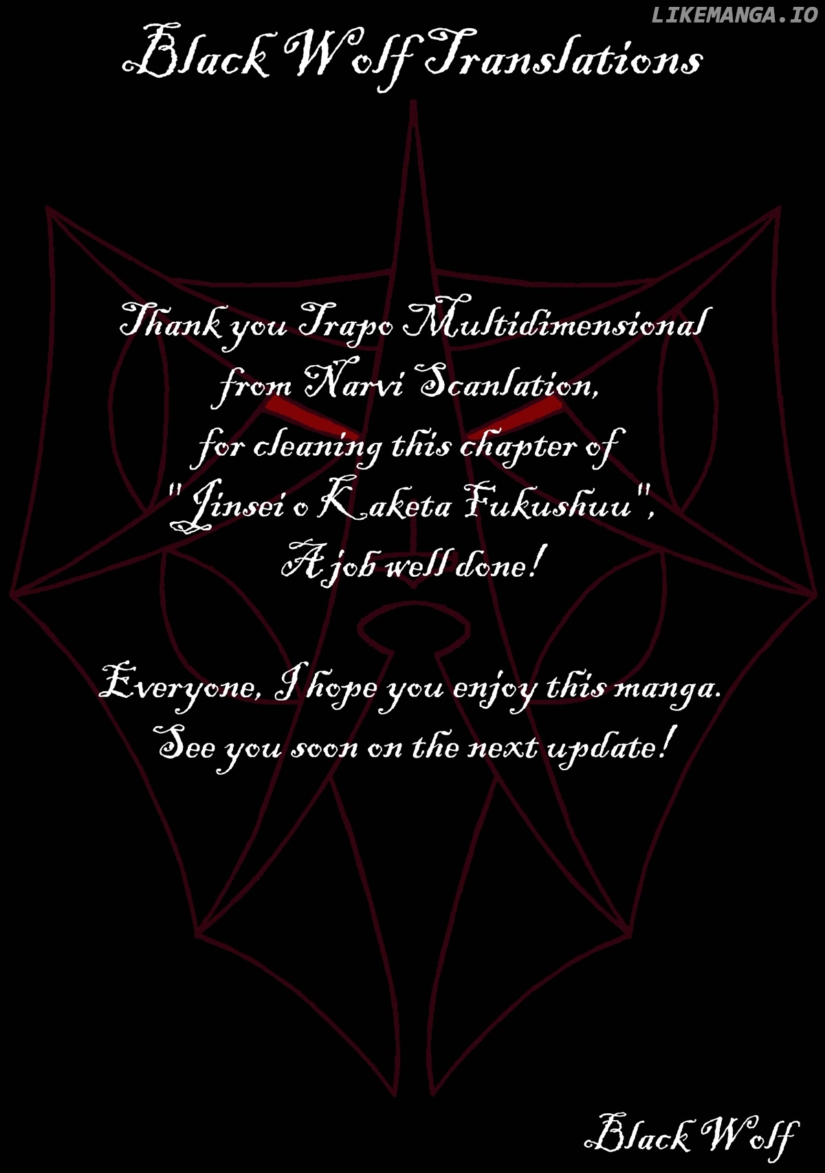 Having finished her lifelong revenge, Ms. Dark Elf has too much free time. chapter 10 - page 7
