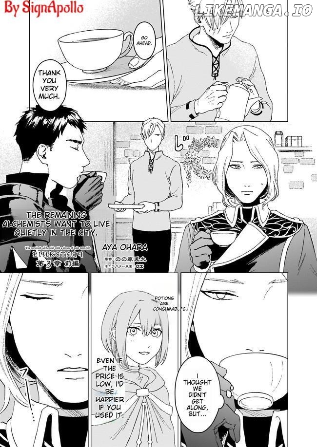 Ikinokori Renkinjutsushi wa Machi de Shizuka ni Kurashitai: Rinkan no Mahou-yaku chapter 3.1 - page 2