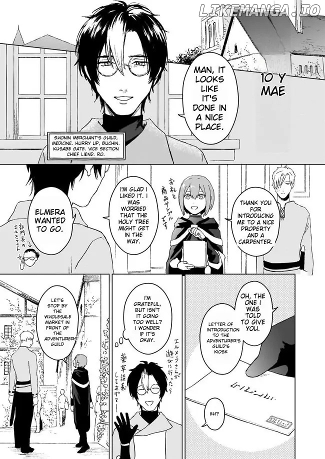 Ikinokori Renkinjutsushi wa Machi de Shizuka ni Kurashitai: Rinkan no Mahou-yaku chapter 3.2 - page 4