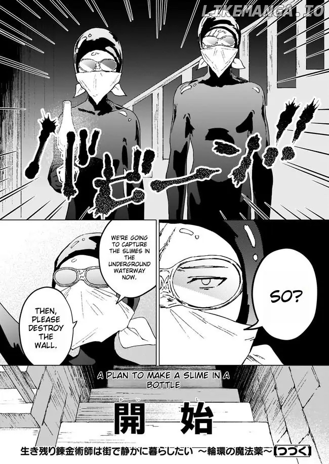 Ikinokori Renkinjutsushi wa Machi de Shizuka ni Kurashitai: Rinkan no Mahou-yaku chapter 3.2 - page 9