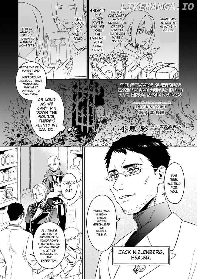 Ikinokori Renkinjutsushi wa Machi de Shizuka ni Kurashitai: Rinkan no Mahou-yaku chapter 5 - page 2