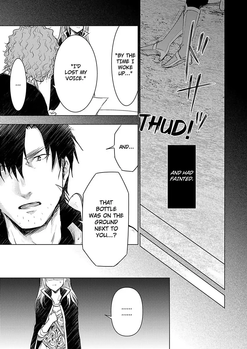 Party wo Oidasareta Motoyushashibono D Rank Bokensha Koe wo Nakushita SSS Rank Mahotsukai Bishojo wo Hiro Soshite Iyasareru Chapter 6 - page 6