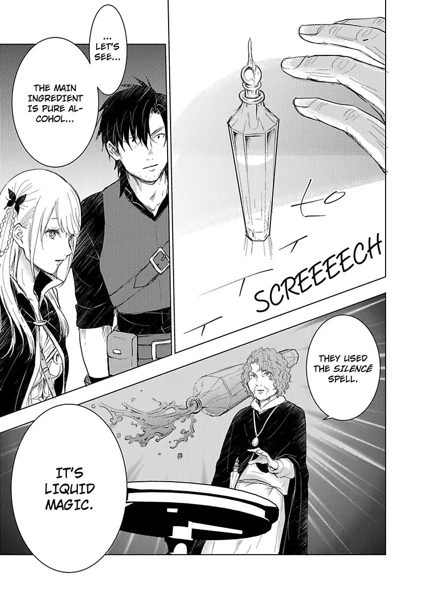 Party wo Oidasareta Motoyushashibono D Rank Bokensha Koe wo Nakushita SSS Rank Mahotsukai Bishojo wo Hiro Soshite Iyasareru Chapter 6 - page 8